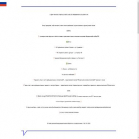 Скриншот главной страницы сайта xn--80afcqnhgyd5d.xn--p1ai