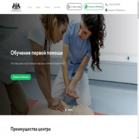Скриншот главной страницы сайта xn--80afczgkecfcaksqg.xn--p1ai