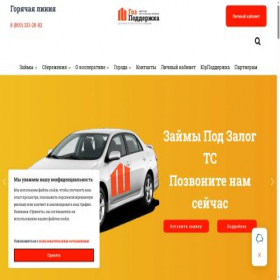 Скриншот главной страницы сайта xn--80afdafgd2a4abkq.xn--p1ai