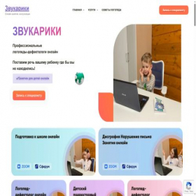 Скриншот главной страницы сайта xn--80afddwhdpdcbck.xn--p1acf