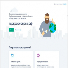 Скриншот главной страницы сайта xn--80afdplbuipdid4p.xn--p1ai
