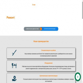 Скриншот главной страницы сайта xn--80afeb6boc.xn--p1ai