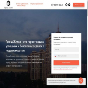 Скриншот главной страницы сайта xn--80afeeemvmz0k.xn--p1ai