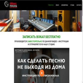 Скриншот главной страницы сайта xn--80afeouhrkt.xn--p1ai