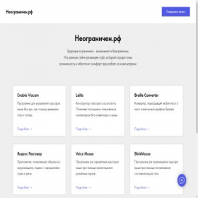Скриншот главной страницы сайта xn--80affco0adcdv4f.xn--p1ai