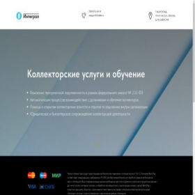 Скриншот главной страницы сайта xn--80afflsixn.space