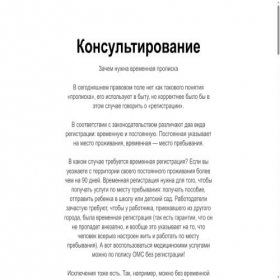 Скриншот главной страницы сайта xn--80affn1bdgic.xn--p1ai