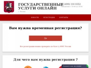 Скриншот главной страницы сайта xn--80affnb7bdhj6b9f.xn--80adja8ahat5l.xn--p1ai