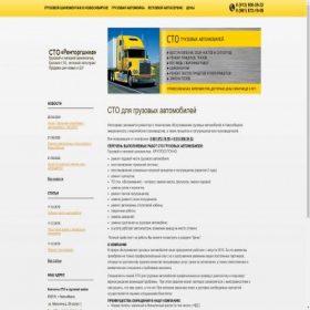 Скриншот главной страницы сайта xn--80affnsiends3e.xn--p1ai