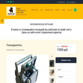 Скриншот главной страницы сайта xn--80affqchxpvc0h.xn--p1ai