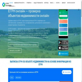 Скриншот главной страницы сайта xn--80affsilddij.xn--p1ai