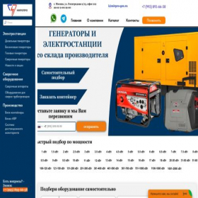 Скриншот главной страницы сайта xn--80afga3bdfbjfcw.xn--p1ai