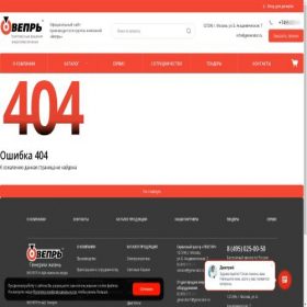 Скриншот главной страницы сайта xn--80afga3bimcq6g.xn--p1ai