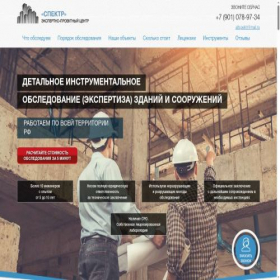Скриншот главной страницы сайта xn--80afgiek1ajkgbkf2m.xn--p1ai