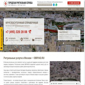 Скриншот главной страницы сайта xn--80afgmqohhchpm9a.xn--p1ai