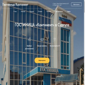 Скриншот главной страницы сайта xn--80afhkabnvdbbcf0bphe6d.xn--p1ai