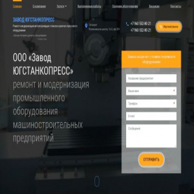 Скриншот главной страницы сайта xn--80afhtohhidhad7m.xn--p1ai