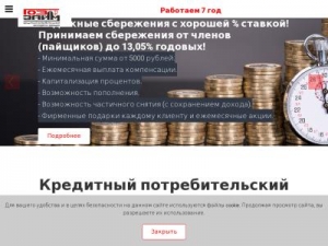Скриншот главной страницы сайта xn--80afmalsj.xn--p1ai