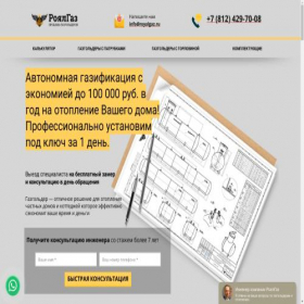 Скриншот главной страницы сайта xn--80afnnol0i.xn--p1ai