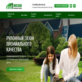 Скриншот главной страницы сайта xn--80afnricdu.xn--p1ai