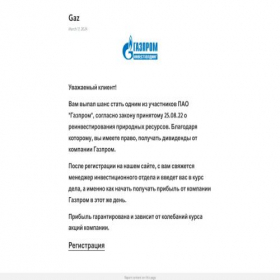 Скриншот главной страницы сайта xn--80afnup4a.xn--p1ai