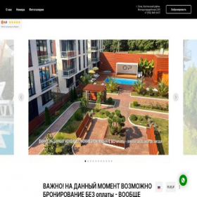 Скриншот главной страницы сайта xn--80afobpldmggj7due.xn--p1ai