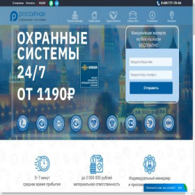 Скриншот главной страницы сайта xn--80afooidnja.xn--p1ai