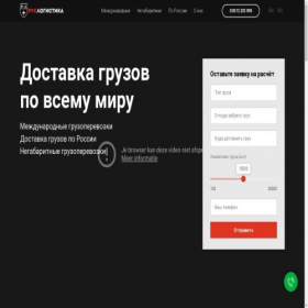 Скриншот главной страницы сайта xn--80afpakcvojelf.xn--p1ai