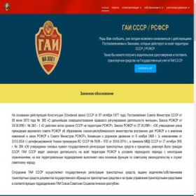 Скриншот главной страницы сайта xn--80afq.su