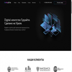 Скриншот главной страницы сайта xn--80afqd7aodb.xn--p1ai