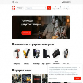Скриншот главной страницы сайта xn--80afuomr.kommisionki.ru