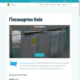 Скриншот главной страницы сайта xn--80afvnccdlfo7s.kyiv.ua