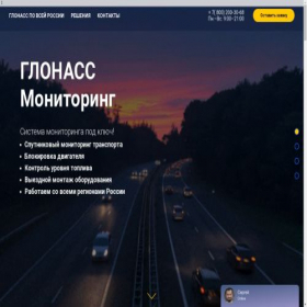 Скриншот главной страницы сайта xn--80afyieua.com