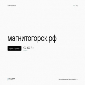 Скриншот главной страницы сайта xn--80agatlhjjbulh.xn--p1ai