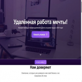 Скриншот главной страницы сайта xn--80agbqqsbhj.xn--p1ai