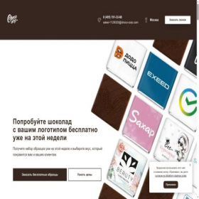 Скриншот главной страницы сайта xn--80agcrggckkbebbnyu4g.xn--p1ai
