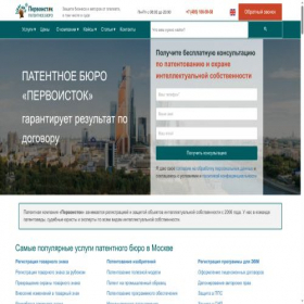 Скриншот главной страницы сайта xn--80agfaqqmaozgcpc9i.xn--p1ai