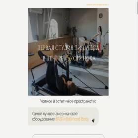 Скриншот главной страницы сайта xn--80agfkdmcschf2afg.xn--p1ai