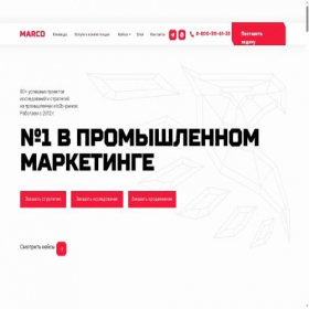 Скриншот главной страницы сайта xn--80agfmikamcjle2a.xn--p1ai