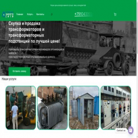 Скриншот главной страницы сайта xn--80agfna0aakmeifdl1n.xn--p1ai
