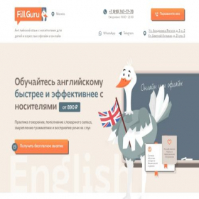 Скриншот главной страницы сайта xn--80agglaabebiihndhq0cdcv9y.xn--p1ai