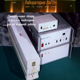 Скриншот главной страницы сайта xn--80aggvn.xn--p1ai