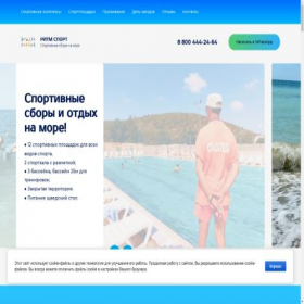 Скриншот главной страницы сайта xn--80aggvsfgcgn9h.xn--d1acj3b