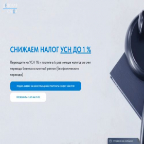 Скриншот главной страницы сайта xn--80agkdbtfeemy.xn--p1ai