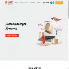 Скриншот главной страницы сайта xn--80agoohehagho6e.xn--p1ai