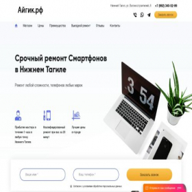Скриншот главной страницы сайта xn--80agpch.xn--p1ai