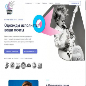 Скриншот главной страницы сайта xn--80ahbaeerwhgji9nmc.xn--p1ai