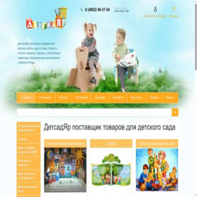 Скриншот главной страницы сайта xn--80ahbc1ddg1i.xn--p1ai