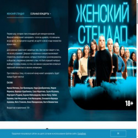 Скриншот главной страницы сайта xn--80ahcadnhg0aeyqdo.xn--p1ai