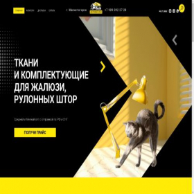 Скриншот главной страницы сайта xn--80ahcaghcfkbjfce3ar8cs8i7dis.xn--p1ai